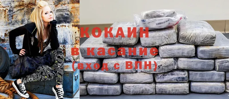 Виды наркотиков купить Железногорск-Илимский Codein  Каннабис  Cocaine 