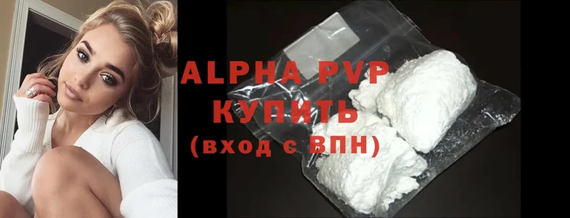 Alfa_PVP Соль  Железногорск-Илимский 