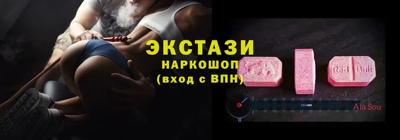 Экстази 300 mg  купить  цена  Железногорск-Илимский 