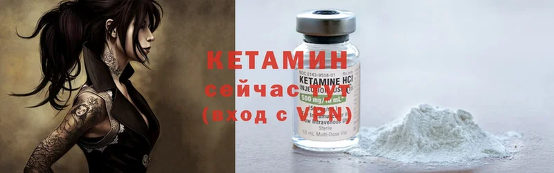 Кетамин ketamine  купить наркотик  Железногорск-Илимский 