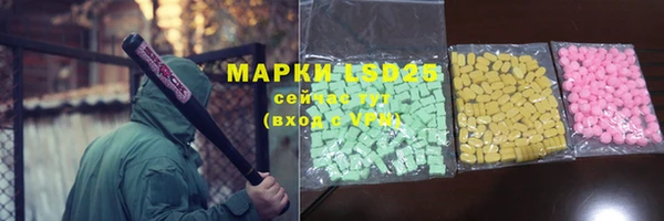 MDMA Беломорск