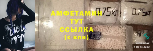 MDMA Беломорск