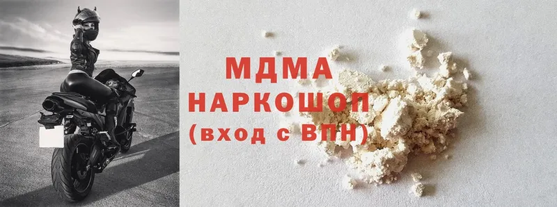 нарко площадка какой сайт  купить  цена  hydra вход  Железногорск-Илимский  MDMA VHQ 